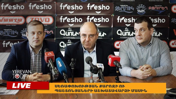 Սեռափոխության քարոզի ու պաշտոնյաների աշխատավարձի մասին ասուլիս․ ուղիղ